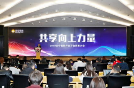 萬(wàn)達(dá)百貨全面融入蘇寧，或成智慧零售下一張王牌