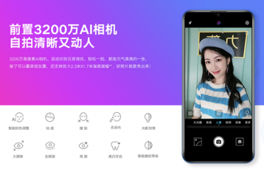 3200萬自拍神器榮耀20i背后：高品質更需精心打磨