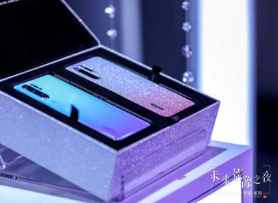 HUAWEI P30系列耀然于世，暗夜之眼沖破數(shù)碼攝影影象技能根基