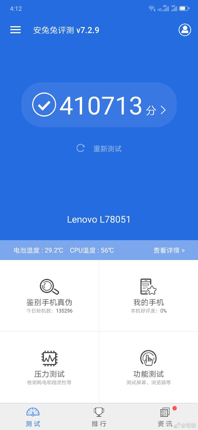 有顏又兇猛！硬核新旗艦聯(lián)想Z6Pro詮釋“暴力美學(xué)”