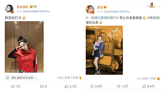 再次引領行業(yè)配色潮流 華為P30系列化身時尚單品