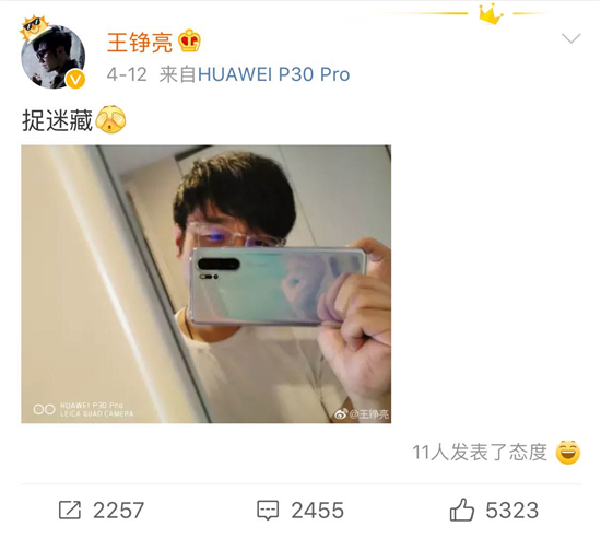 再次引領行業(yè)配色潮流 華為P30系列化身時尚單品