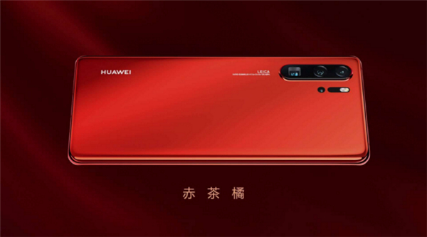 科技與時尚完美融合 華為P30系領(lǐng)銜2019年度時尚單品