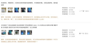 不論996與否都要美！ta時刻讓你顏值在線