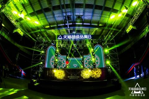CreamTour電音再啟，天貓超級(jí)品類日攜六大耳機(jī)品牌震撼登臨