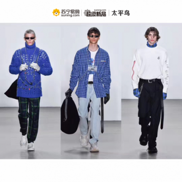 揭秘萬達百貨418大捷：搭蘇寧時尚百貨快車，打造智慧零售網(wǎng)紅場景