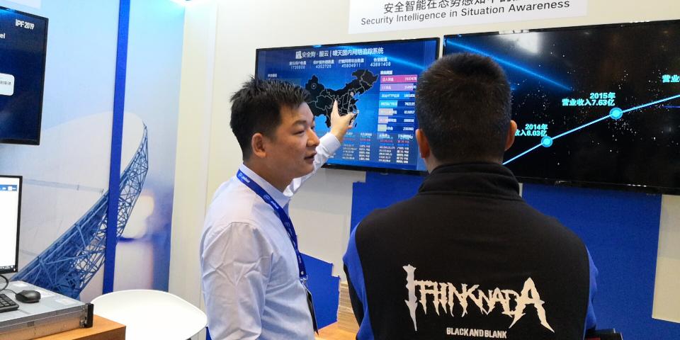 安全I(xiàn)PF2019浪潮大會重磅發(fā)布：基于AI技術(shù)的態(tài)勢感知平臺