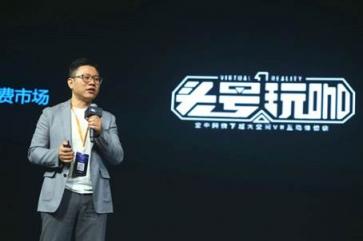 助力大空間VR領(lǐng)軍者“頭號玩咖” 打造線下娛樂大空間體驗(yàn)最優(yōu)入口