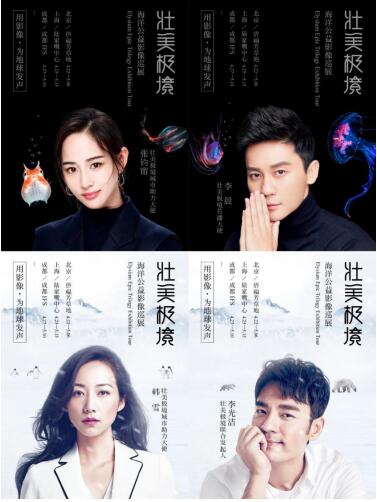 用影像為地球發(fā)聲！飛利浦電視亮相“壯美極境”海洋公益巡展