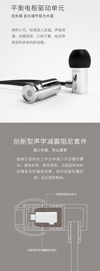 REECHO余音GY-07重新定義超高性價比百元動鐵耳機(jī)