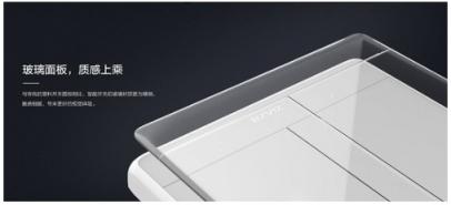 螢石新品上市 智能墻壁開關P1讓普通燈具變智能