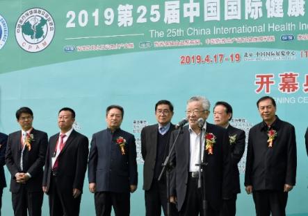 共筑健康盛宴！仲景宛西受邀參加25屆世博威健康產(chǎn)業(yè)博覽會
