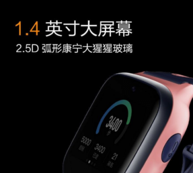 超強(qiáng)續(xù)航、移動(dòng)支付、IPX8防水 360兒童手表8X強(qiáng)勢(shì)登場(chǎng)!