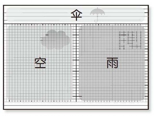 麥肯錫的一把“空雨傘”，在今目標(biāo)還能這么用？