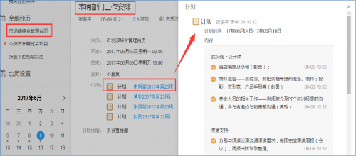 麥肯錫的一把“空雨傘”，在今目標(biāo)還能這么用？