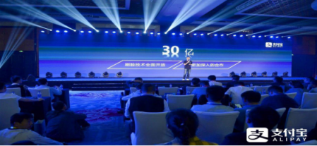30億狂砸刷臉支付，誰是下一個(gè)領(lǐng)頭羊？