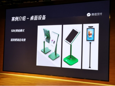 30億狂砸刷臉支付，誰是下一個(gè)領(lǐng)頭羊？