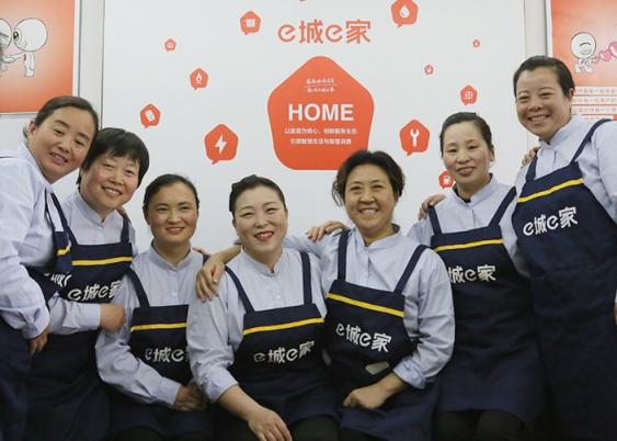 50歲，我和我的倔強(qiáng)——資深?yuàn)W數(shù)教師轉(zhuǎn)身家政創(chuàng)業(yè)