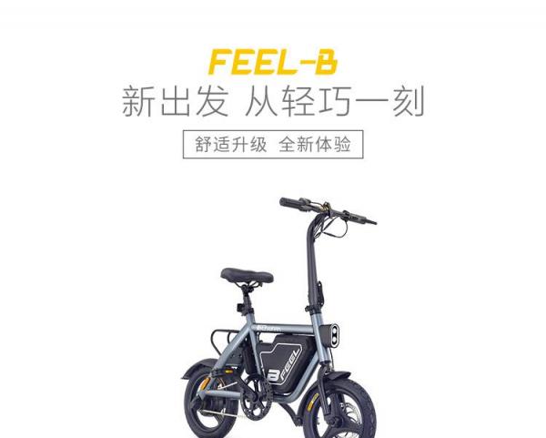 電動(dòng)自行車新國標(biāo)正式實(shí)施 國美的新日電動(dòng)車了解下