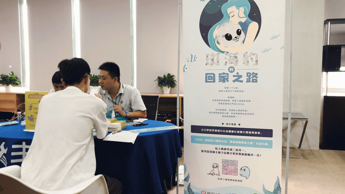 踐行企業(yè)社會(huì)責(zé)任，益玩游戲在世界地球日詮釋公益新主張