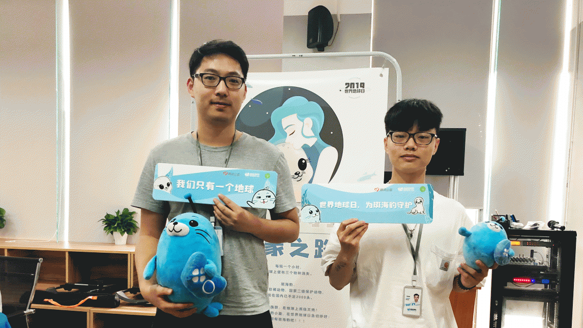 踐行企業(yè)社會(huì)責(zé)任，益玩游戲在世界地球日詮釋公益新主張