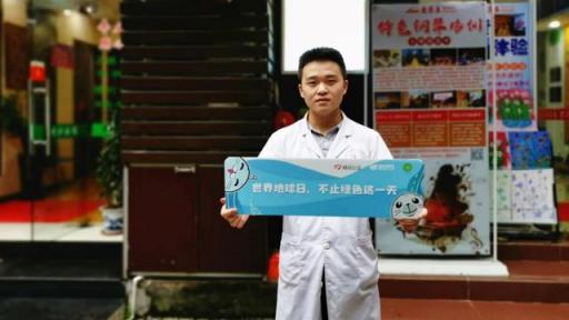 踐行企業(yè)社會(huì)責(zé)任，益玩游戲在世界地球日詮釋公益新主張