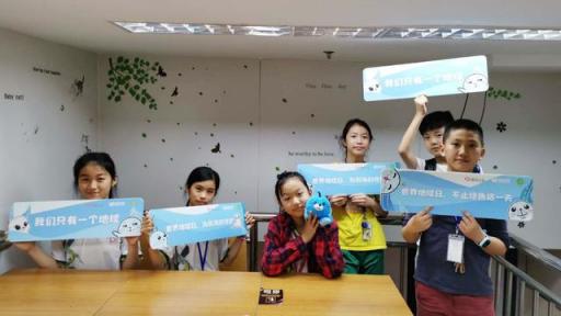 踐行企業(yè)社會(huì)責(zé)任，益玩游戲在世界地球日詮釋公益新主張