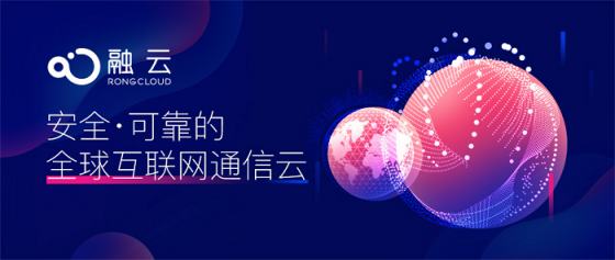 韓迎的道，與融云的謀