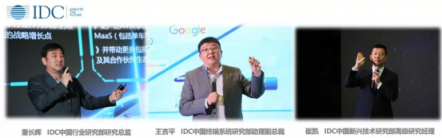 IDC：ICT市場新趨勢——創(chuàng)新x 智能+ 規(guī)?！?/></p><p><strong>新經(jīng)濟：核心是智能數(shù)字經(jīng)濟</strong></p><p>數(shù)字產(chǎn)業(yè)化、產(chǎn)業(yè)數(shù)字化、經(jīng)濟智能化已成為市場主流。根據(jù)IDC的研究，全球ICT市場增長率是GDP的2倍，一直在數(shù)字產(chǎn)業(yè)化方面在拉動經(jīng)濟增長。同時，各類數(shù)字技術(shù)不斷向行業(yè)滲透，每個行業(yè)的增長都是由數(shù)字化增強的產(chǎn)品、運營和關(guān)系驅(qū)動。</p><p>智能也滲透到經(jīng)濟的個各類領(lǐng)域，以汽車行業(yè)為例，現(xiàn)階段的汽車行業(yè)正在逐漸創(chuàng)建并形成基于用戶優(yōu)良體驗的新一代生態(tài)系統(tǒng)。推動汽車作為互聯(lián)智能的平臺產(chǎn)品，承載越來越豐富的行業(yè)數(shù)字化轉(zhuǎn)型使命，也進一步推動汽車行業(yè)向智能方向發(fā)展。物聯(lián)網(wǎng)做為ICT技術(shù)和OT技術(shù)融合的最佳著力點，正在成為助力制造業(yè)實現(xiàn)數(shù)字化轉(zhuǎn)型的新動力，也正在為制造業(yè)注入 “智能+” 基因。</p><p>智能家居也是數(shù)字經(jīng)濟的重要支撐，2018年智能家居市場達到1.5億臺，同比增長32.6%，IDC預(yù)計，到2022年該市場 出貨量將突破3億臺，從復(fù)合增長率看，其中增長主要來源于智能音箱、智能照明和家庭安全監(jiān)控。</p><p align=