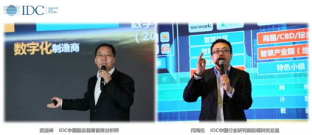 IDC：ICT市場新趨勢——創(chuàng)新x 智能+ 規(guī)模∞