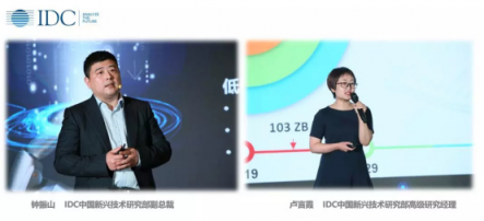 IDC：ICT市場新趨勢——創(chuàng)新x 智能+ 規(guī)模∞