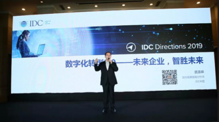 IDC：ICT市場新趨勢——創(chuàng)新x 智能+ 規(guī)?！?/></p><p><strong>新競爭：平臺與生態(tài)競爭</strong></p><p>用戶需求越來越復(fù)雜，技術(shù)與應(yīng)用越來越復(fù)雜，沒有任何一家公司可以提供全部解決方案，倍增創(chuàng)新的核心是平臺與生態(tài)。新一代基礎(chǔ)架構(gòu)和下一代應(yīng)用的出現(xiàn)將重塑ICT產(chǎn)業(yè)新格局，生態(tài)系統(tǒng)將和知識產(chǎn)權(quán)同等重要——您需要建設(shè)生態(tài)，或者加入生態(tài)。競合關(guān)系也變得非常復(fù)雜，原來的合作伙伴可能成為競爭對手，客戶的IT全資子公司也可能成為競爭對手，昔日競爭對手可能變成云服務(wù)的合作伙伴。因此，競合已經(jīng)成為數(shù)字經(jīng)濟時代的新常態(tài)，制定合適的平臺與生態(tài)策略極為重要。</p><p>IDC預(yù)計，到2020年, 全球60%的企業(yè)將設(shè)計/部署企業(yè)數(shù)字化平臺，并將其作為最新IT核心工具來開發(fā)和管理核心IP與數(shù)據(jù)，同時整合云平臺、產(chǎn)業(yè)平臺、數(shù)據(jù)和代碼社區(qū)、合作伙伴和客戶等資源。</p><p><strong>IDC中國副總裁兼首席分析師武連峰</strong>總結(jié)道： “在數(shù)字化轉(zhuǎn)型2.0時代，為了贏得未來新競賽，行業(yè)用戶需要建立愿景與數(shù)字化轉(zhuǎn)型路線圖、打造以云和智能為核心的數(shù)字化原生IT、變革組織架構(gòu)并構(gòu)建新的KPI 。ICT解決方案商需要創(chuàng)造商業(yè)價值、規(guī)模化數(shù)字創(chuàng)新、擁抱未來工作。“</p><p><strong>關(guān)于</strong><strong>IDC</strong></p><p>IDC(國際數(shù)據(jù)公司)是全球著名的信息技術(shù)、電信行業(yè)和消費科技咨詢、顧問和活動服務(wù)專業(yè)提供商。IDC幫助IT專業(yè)人士、業(yè)務(wù)主管和投資機構(gòu)制定以事實為基礎(chǔ)的技術(shù)采購決策和業(yè)務(wù)發(fā)展戰(zhàn)略。IDC在全球擁有超過1000名分析師，他們具有全球化、區(qū)域性和本地化的專業(yè)視角，對110多個國家的技術(shù)發(fā)展趨勢和業(yè)務(wù)營銷機會進行深入分析。在IDC超過48年的發(fā)展歷史中，眾多企業(yè)客戶借助IDC的戰(zhàn)略分析而達致關(guān)鍵業(yè)務(wù)目標的成功。我們的客戶不僅包括全球財富500強中多家著名跨國公司, 而且包括中國本土許多行業(yè)的知名企業(yè)。</p><p>IDC是IDG(國際數(shù)據(jù)集團)旗下子公司，IDG是全球領(lǐng)先的媒體出版、研究咨詢、及會展服務(wù)公司。</p>              	<p style=