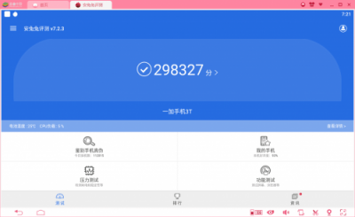 怎一個(gè)“快”字了得？——藍(lán)疊模擬器BlueStacks4正式上線