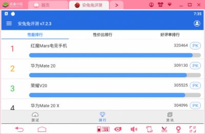 怎一個(gè)“快”字了得？——藍(lán)疊模擬器BlueStacks4正式上線