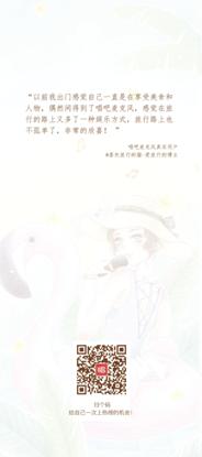 唱吧新品巴赫麥克風(fēng)正式發(fā)售,真正的“隨身錄音棚”來(lái)了！
