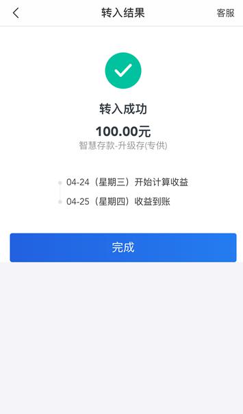 蘇寧金融零錢寶如何購買？使用方法全在這，新手必看!
