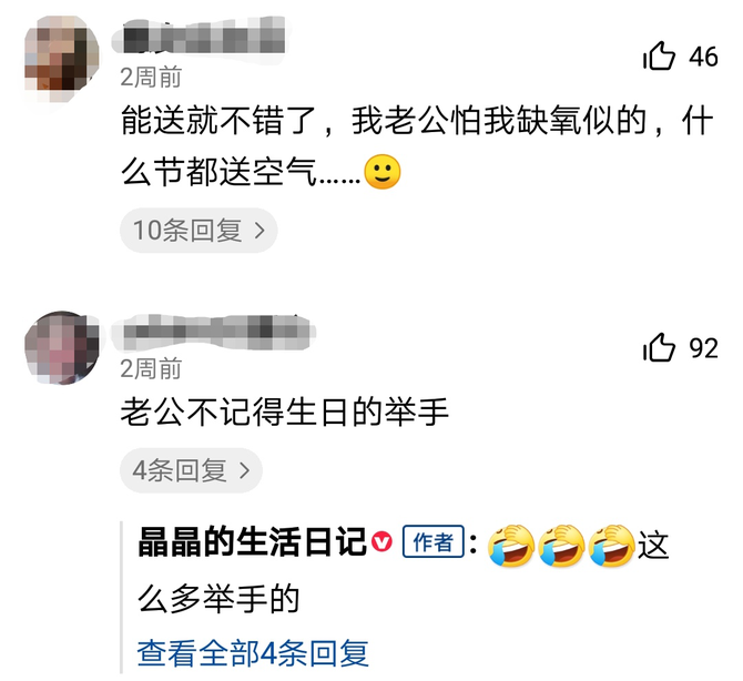 深漂夫妻在西瓜視頻用vlog記錄生活小確幸，網(wǎng)友：又甜又虐