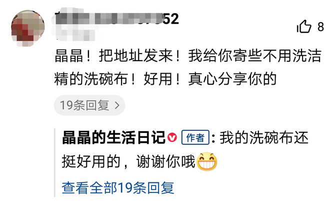 深漂夫妻在西瓜視頻用vlog記錄生活小確幸，網(wǎng)友：又甜又虐