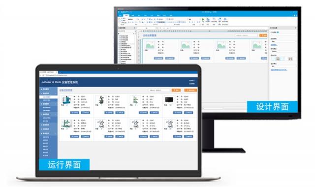 活字格V5.0 隆重登場，助您打造更美觀、更易用的專業(yè)級企業(yè)Web應(yīng)用