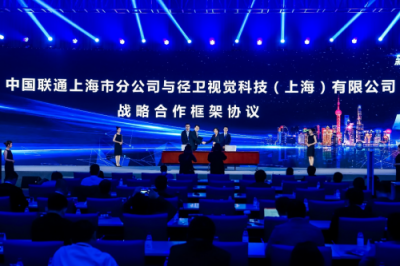 徑衛(wèi)視覺(jué)與中國(guó)聯(lián)通達(dá)成戰(zhàn)略合作，開(kāi)啟5G+AI安全駕駛新紀(jì)元