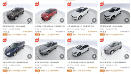 跨地域購(gòu)車(chē)需求旺盛 優(yōu)信二手車(chē)全國(guó)購(gòu)受年輕人追捧