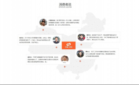 跨地域購(gòu)車(chē)需求旺盛 優(yōu)信二手車(chē)全國(guó)購(gòu)受年輕人追捧