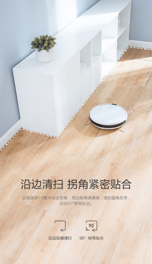 小狗R30掃地機(jī)器人新品來(lái)襲，千元機(jī)市場(chǎng)不淡定了