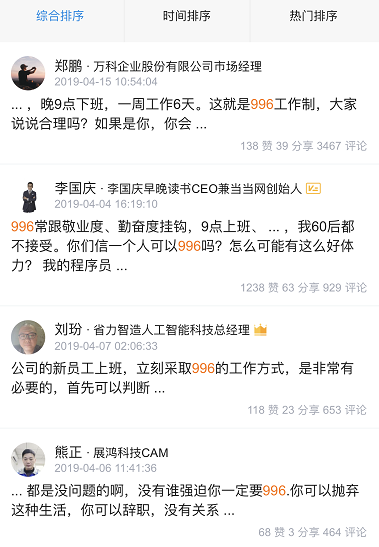 關(guān)愛996的你，脈脈聯(lián)合碧生源推出加班特別裝代餐餅干
