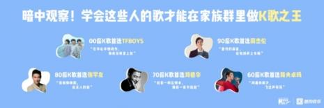 新華網(wǎng)聯(lián)合酷狗音樂重磅首發(fā)《跨世代國(guó)民音樂生活白皮書》