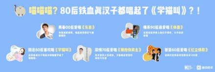 新華網(wǎng)聯(lián)合酷狗音樂重磅首發(fā)《跨世代國(guó)民音樂生活白皮書》