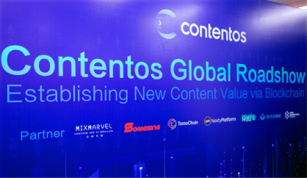 Contentos Global Roadshow 攜手全球知名項(xiàng)目，打造高價(jià)值娛樂