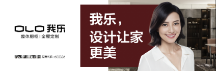致投資商：想加盟，就看看2018年全屋定制品牌排名中的這家