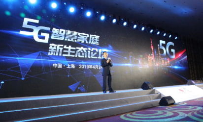 中國聯(lián)通上海5G峰會順利召開 360榮獲“最佳合作伙伴”殊榮