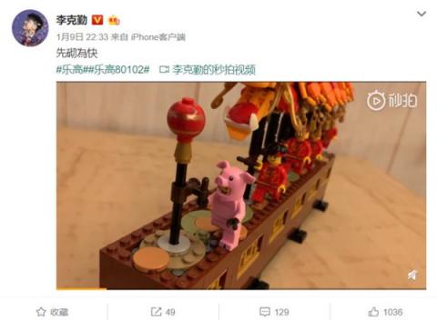 想去參觀樂高總部？天貓粉絲圈讓你一步達(dá)成愿望！
